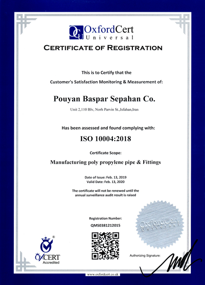 The first producer with international standard ISO 10004:2018 for customers’ satisfaction