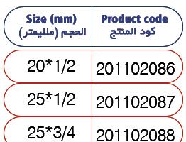 الركبة مأخذ المعادن بسيط 