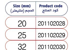 45 درجة في الركبة | الكوع 45