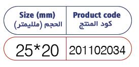 تصبح في الركبة