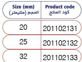 كاب غطاء