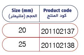 كاب الوقوف طويل القامة 