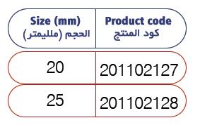 بول قصيرة 