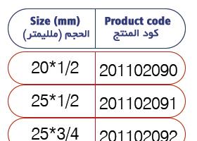 مقبس الركبة مع المشابك المعدنية | انثى مترابطة ستريت الكوع