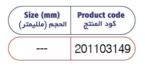 تفلون | تفلون الشريط