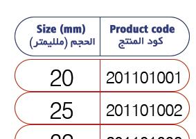 single layer tubes