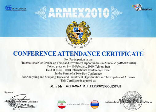 شهادة حضور في مؤتمر التجارة الدولية وفرص الاستثمار في أرمينيا
