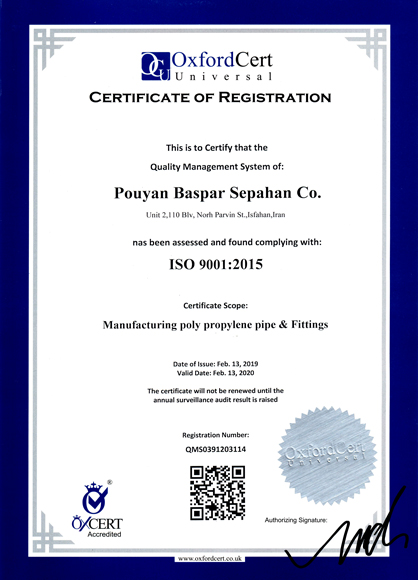 The first producer with international standard ISO 9001:2015 for quality management